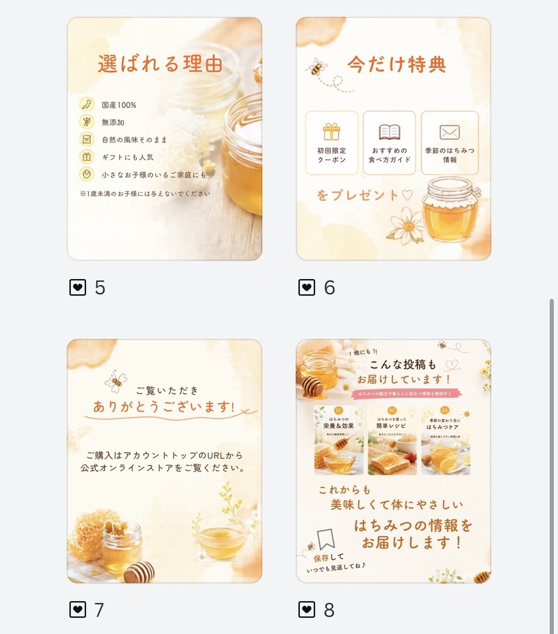 Instagram投稿作成テンプレートお渡します お洒落なInstagram投稿画像作成、運営にも外注にも◎ イメージ3