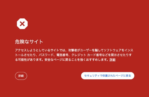 WEBサイトのハッキング・改ざんトラブル復旧します ハッキング・改ざん・マルウェア感染・各種トラブルに対応 イメージ5