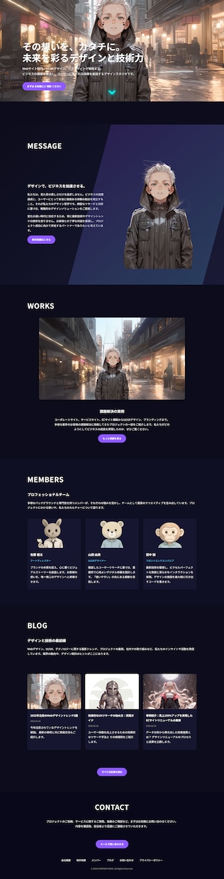 好きをカタチに。あなたのサイト制作、手伝います 【初心者向け】AIプロンプトを使って“楽しい”を体験する時間 イメージ3