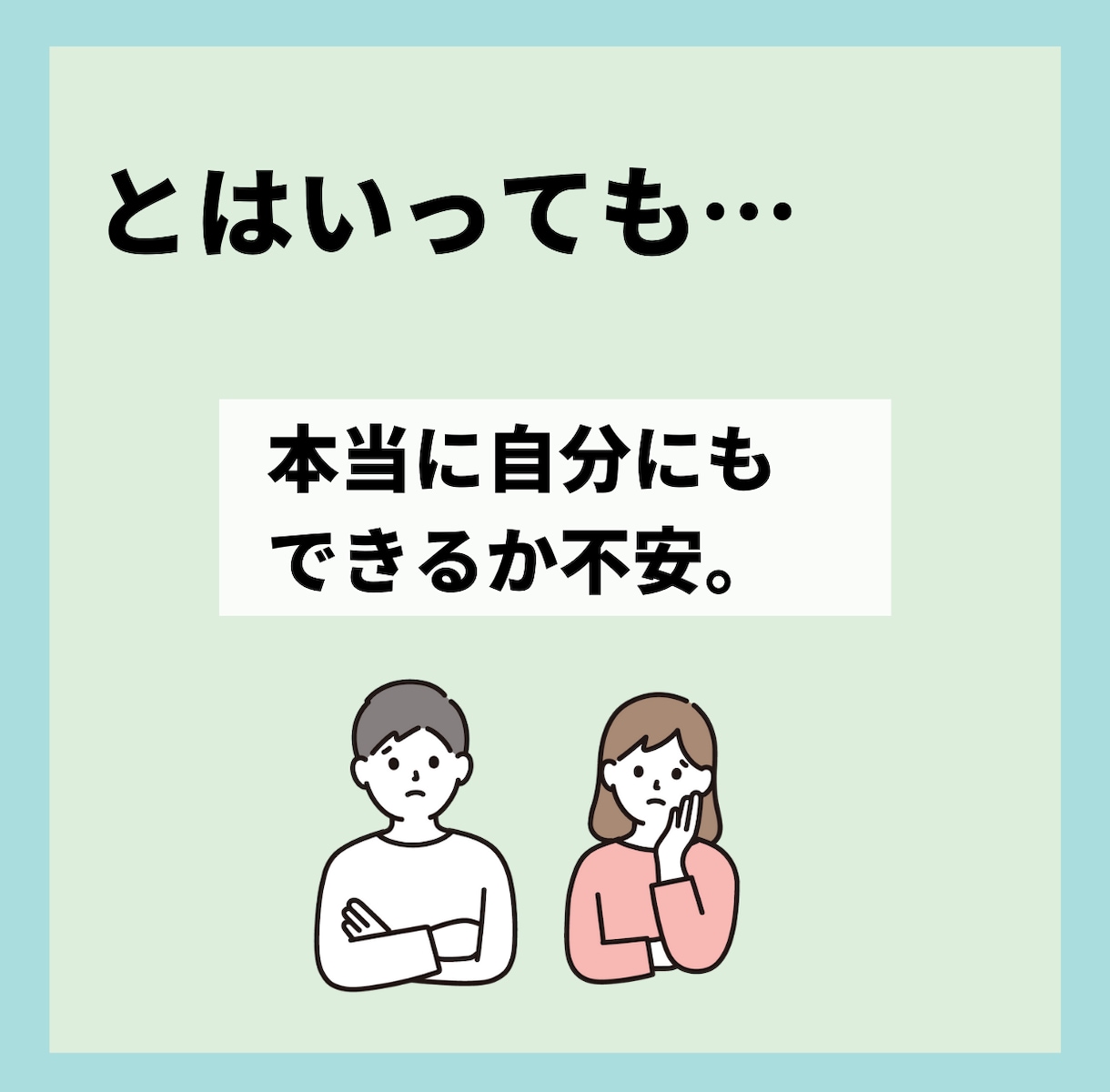 金融業界★面接・自己分析の悩みにアドバイスします 金融最大手/勤務歴5年。金融業界メインで就活している方必見！ イメージ8