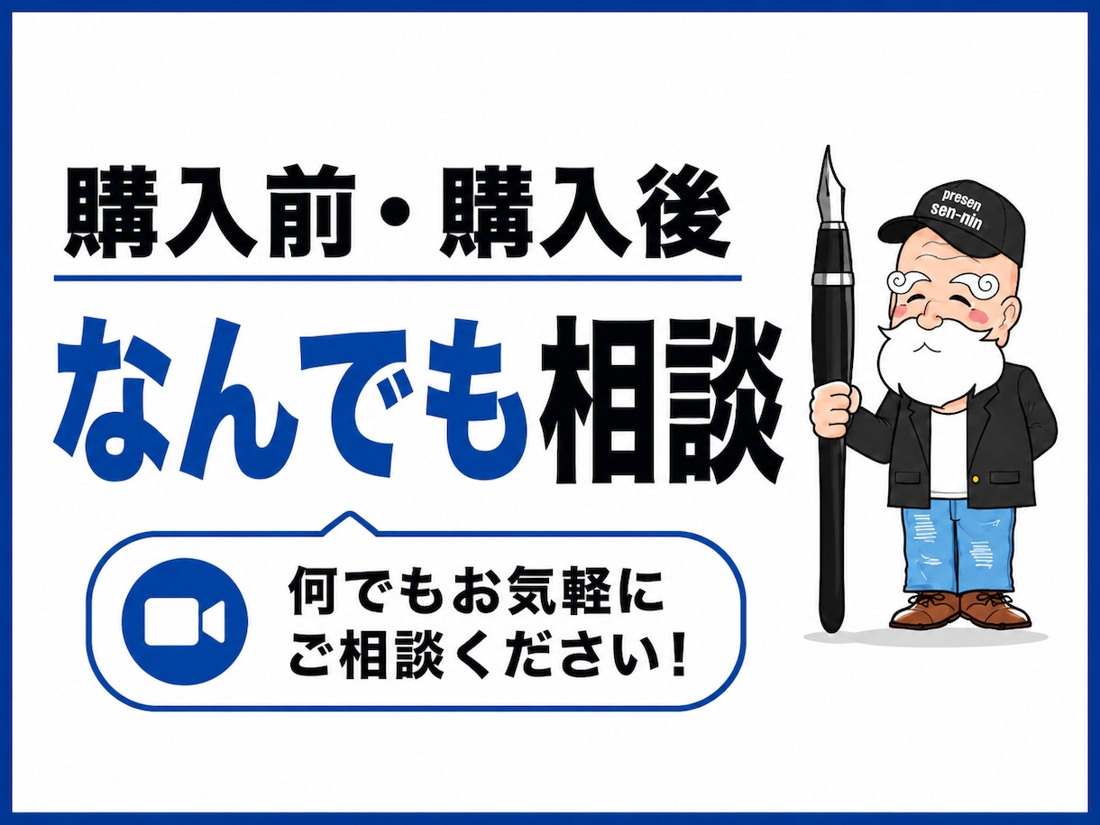 プレゼン資料から副業まで!色んな相談に乗ります 私に答えられることなら何でも相談に乗ります! イメージ1