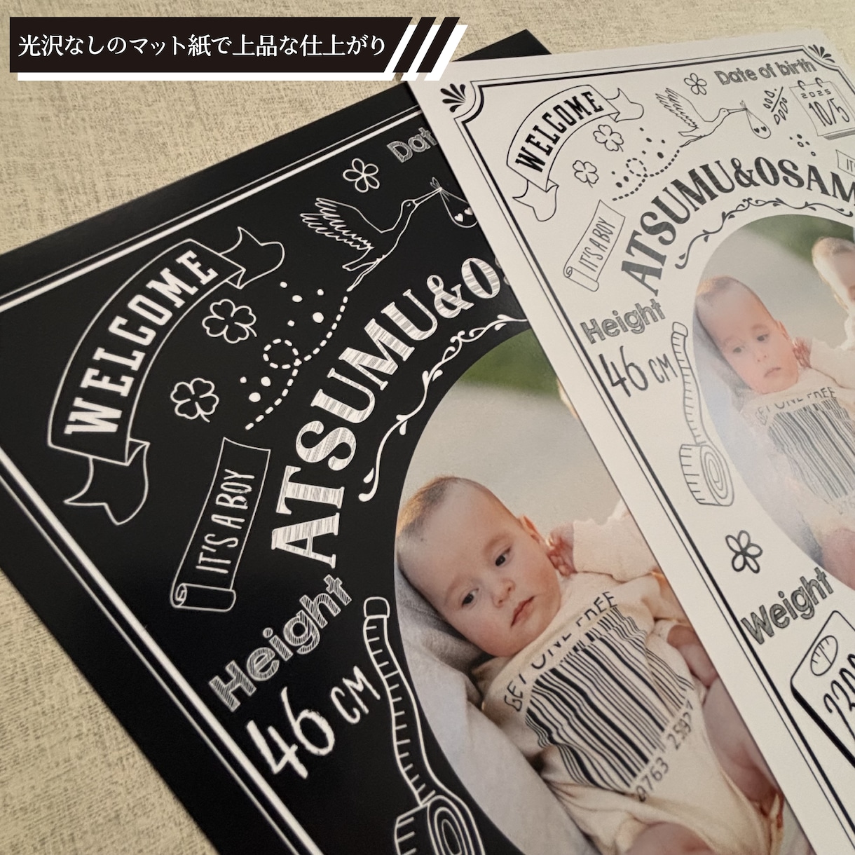 双子の写真入り命名書ポスターを印刷して発送します A4/A3サイズ対応・2人の出生データを一枚の記念ポスターに イメージ6