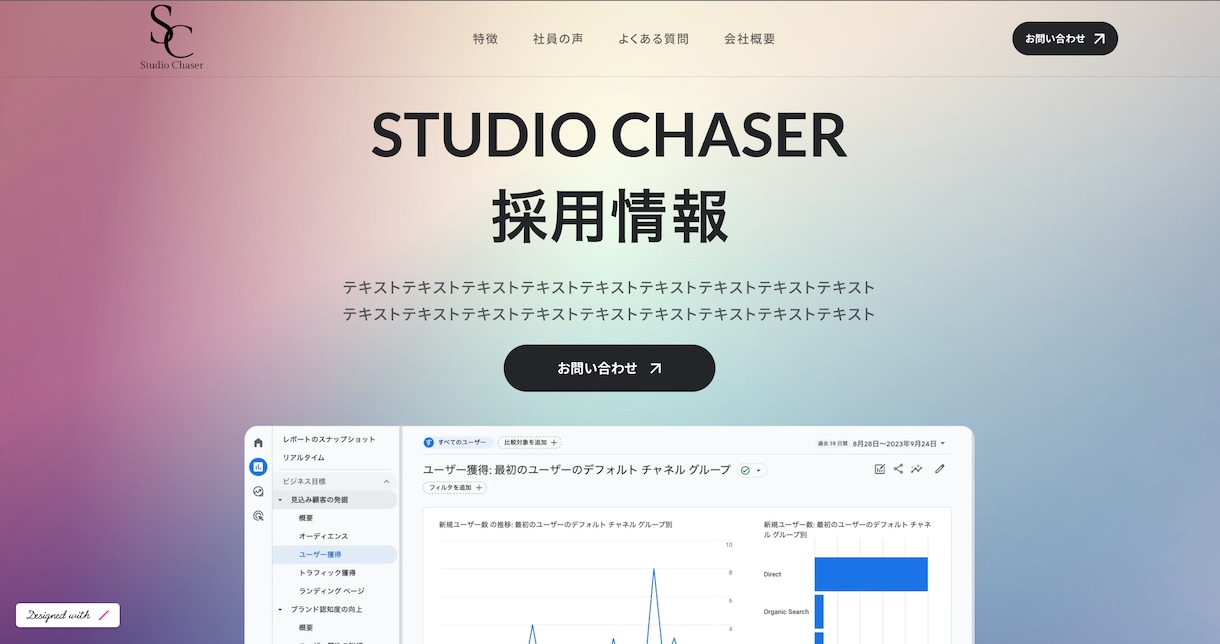 サクッとホームページ制作します スピード制作、丁寧な対応、満足いただける仕上がり。 イメージ6