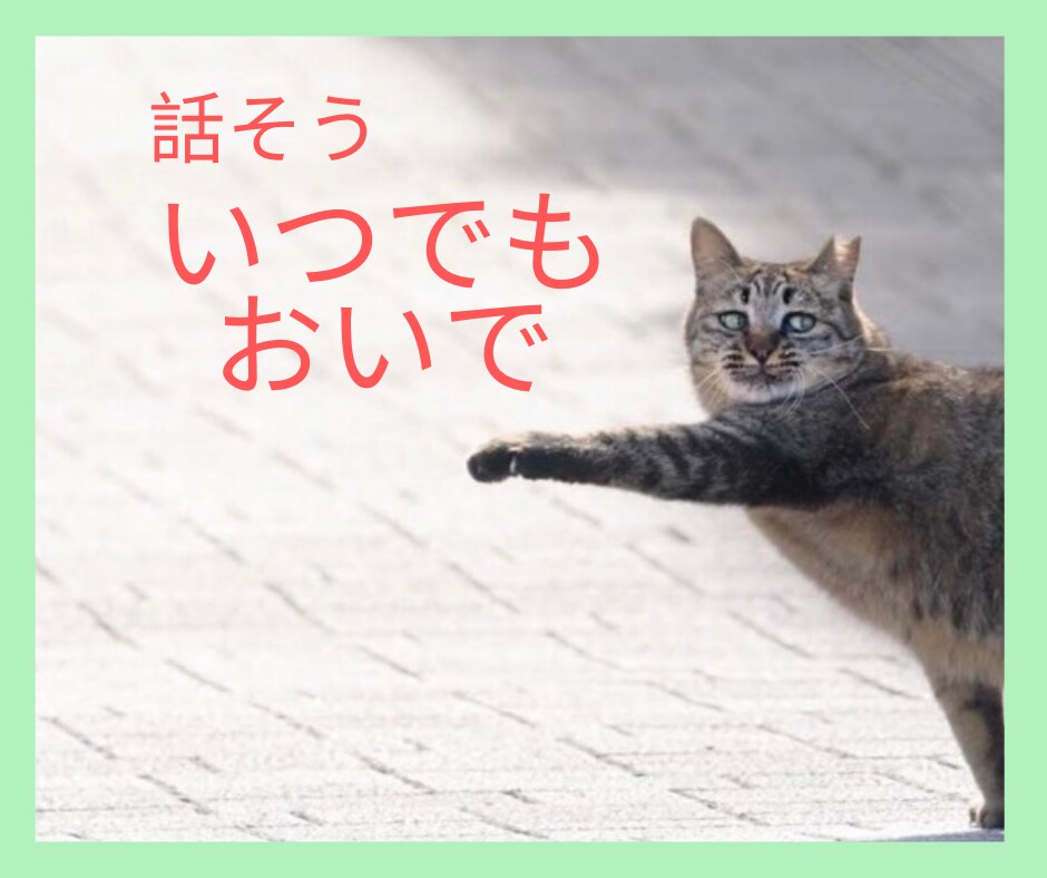 なんでも話していいよ✨あなたの彼氏になります 優しく聴くよ✨イケボで癒されたいあなたの心抱きしめます イメージ2