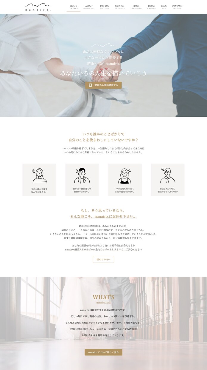 格安で丁寧！WordPressでHPを制作します ドメインの接続も込み、納品後もサポートで安心！ イメージ2