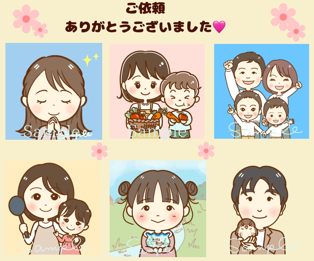 かわいい！似てる!  ゆるかわアイコン描きます SNSで好感度UP!あなただけのオリジナル似顔絵アイコン イメージ9