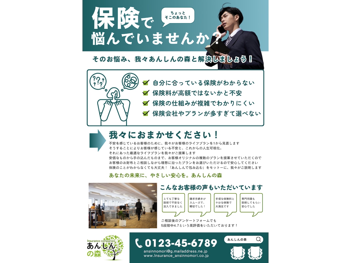 チラシ・フライヤーデザインします バリエーション豊富！商業利用・当日納品・裏表OK イメージ3