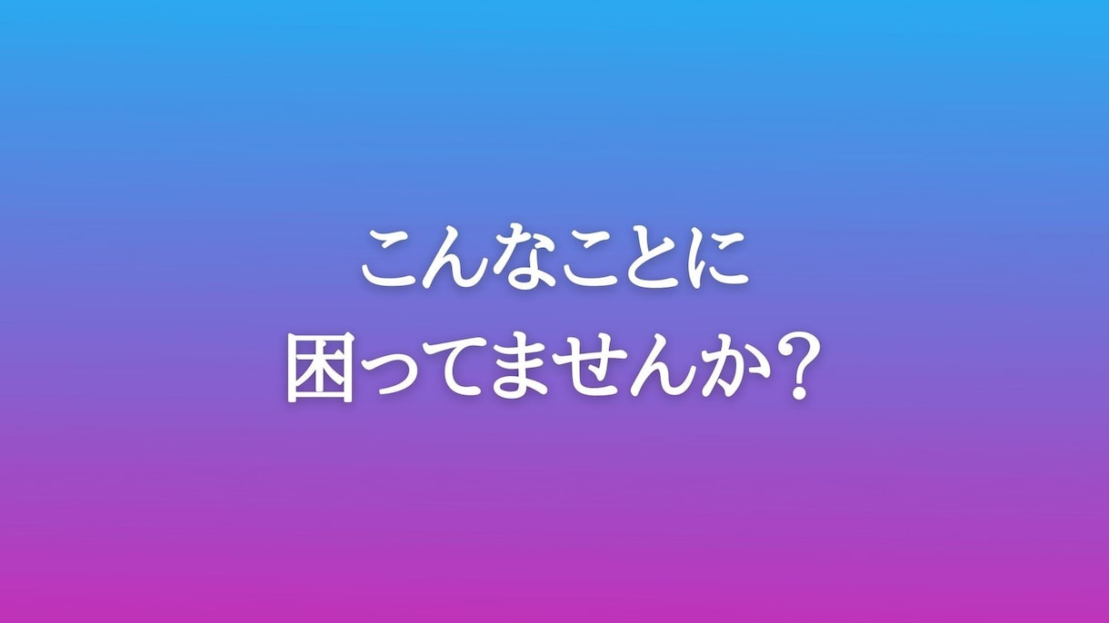 お試し【1週間】悩み解決を手伝います アドラー、自己肯定感、ホルモン、脳神経学、原始仏教の観点から イメージ2