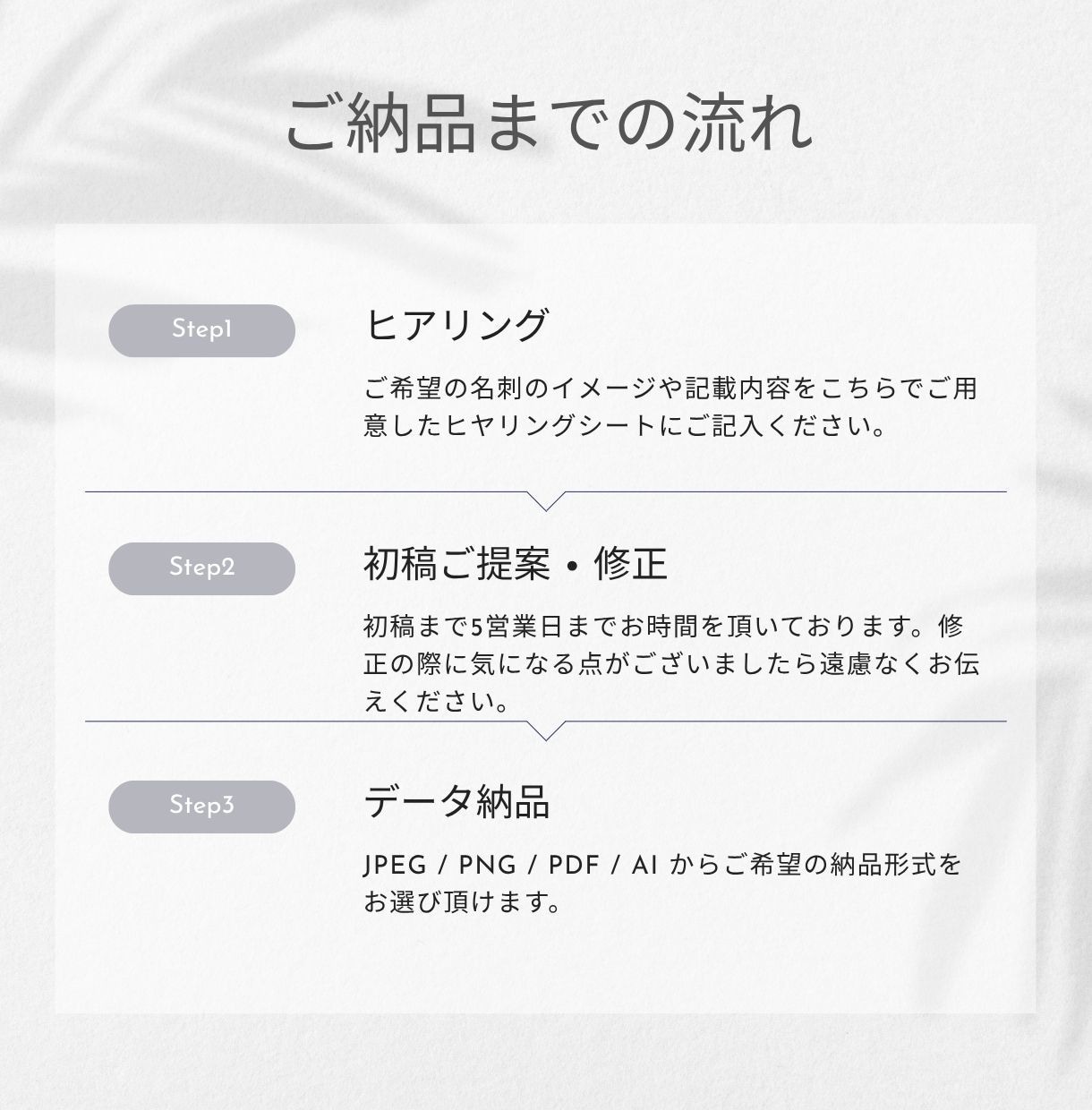 第一印象で差がつく正方形の名刺を制作します 【修正無制限】名刺を変えるだけで、印象は変わるっ!! イメージ9