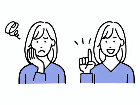 200円/分 20代女性がどんな話も受け止めます 心のもやもやからたわいもない話。話して心を豊かにしましょう♪ イメージ3
