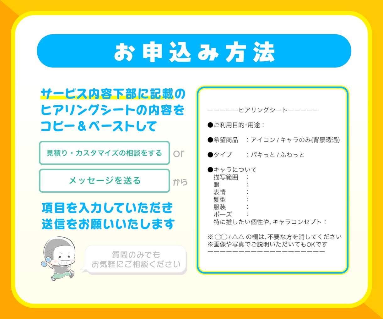 即日納品OK【個性おしおしキャラ】作成します 似顔絵とは違う あらゆる場面を彩る 個性際立つもう1人の自分 イメージ9