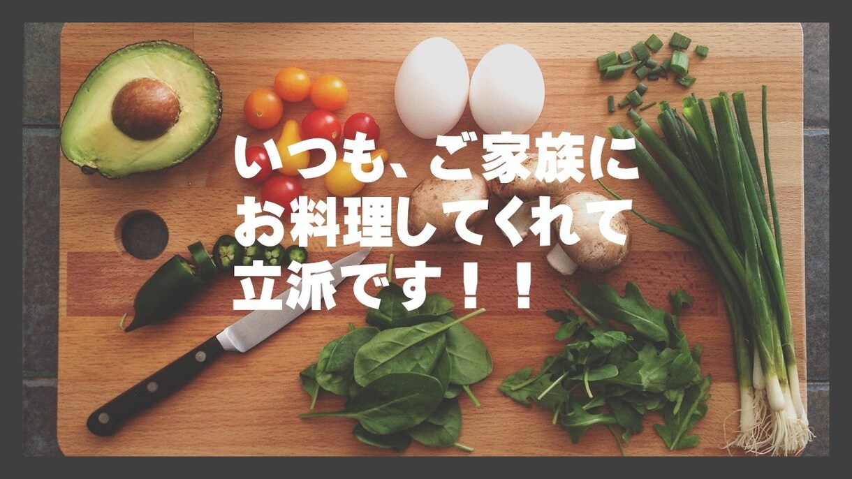 主婦専用★モヤモヤ、イライラ、愚痴などお聞きします ストレスに感じてるもの話してスッキリしませんか？雑談でもOK イメージ7