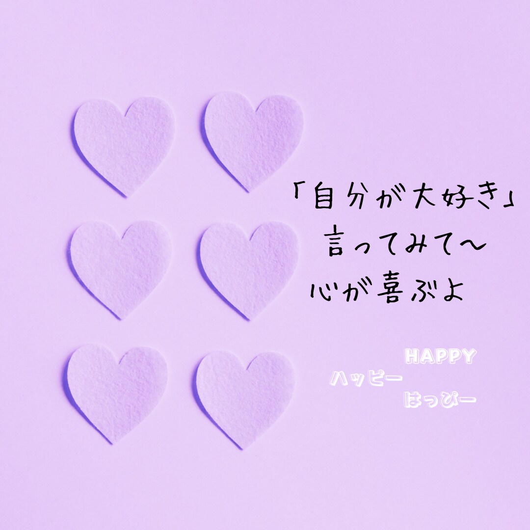 心の荷物がいらなくなるまでお付き合い致します 話し相手になり、愚痴を聞くことで心を癒します。 イメージ1