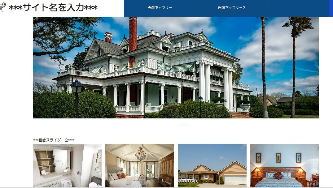 集客を加速！貴方の「魅せる」を支援します 「もっと手軽に、費用を抑えて集客力を上げたい！」解決します！ イメージ3