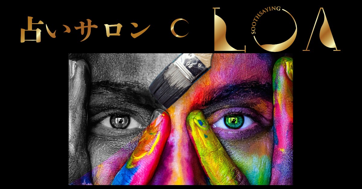 強力引寄せ心願成就★至極術＆霊視で運命変えます 実績多数報告★不可能も可能にする！最期の霊視呪符魔術！ イメージ2