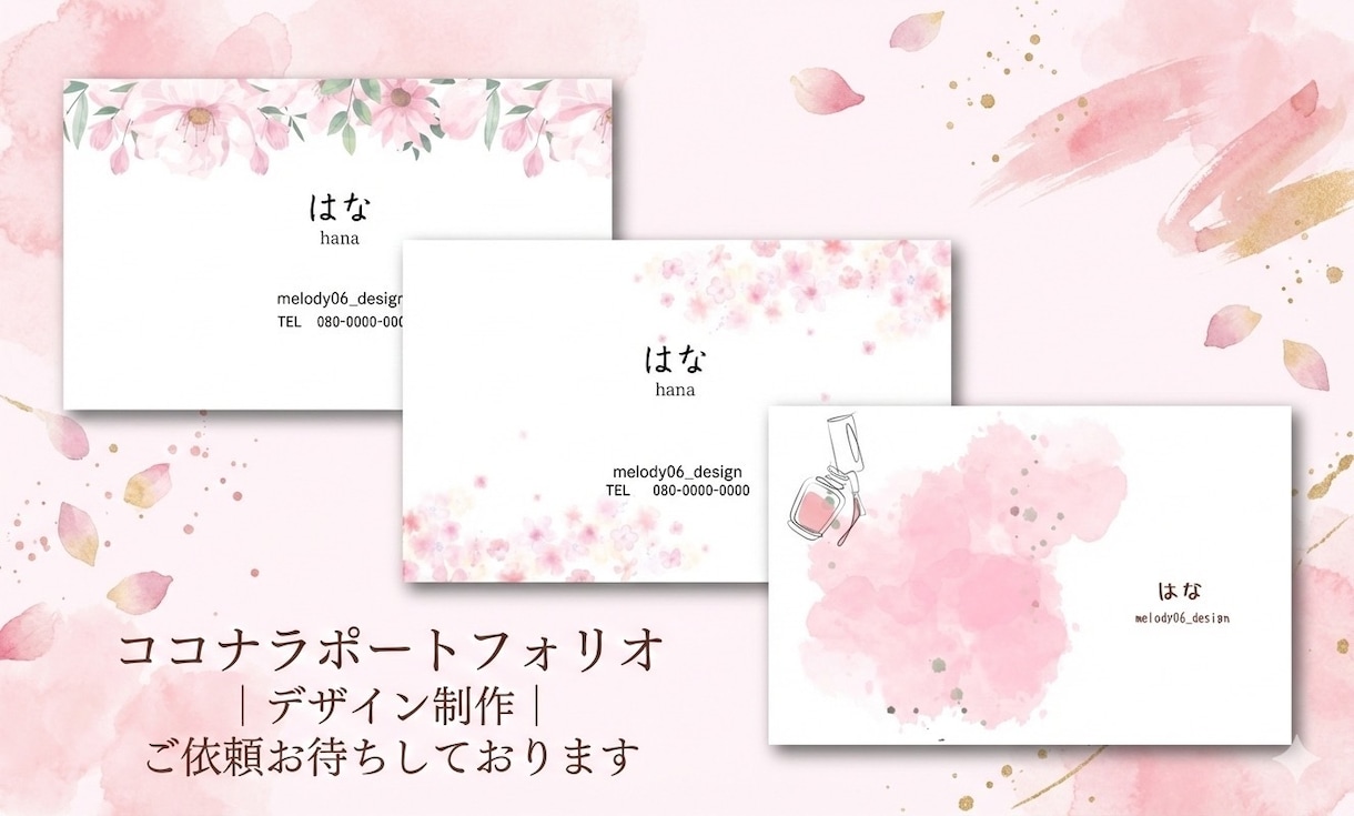 女性向け＊ふんわりおしゃれな名刺をデザインします 第一印象がやさしく伝わる名刺＊安心の修正無制限・印刷100枚 イメージ4