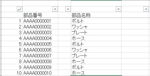 ExcelでOUTLOOKメール送れます エクセルで整理した内容がOUTLOOKで送れます。 イメージ5