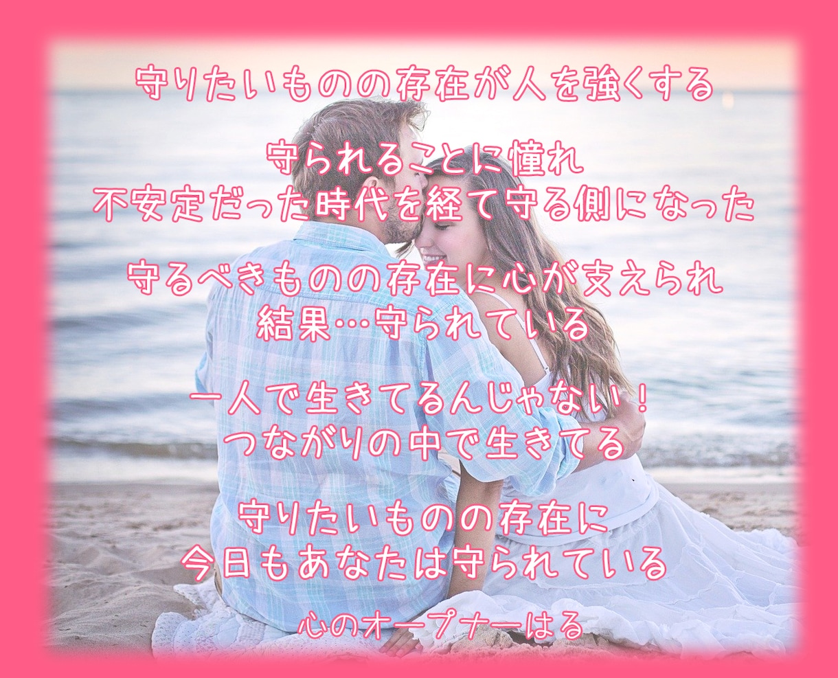 話そう˖⋆࿐໋ ✨あなたの潜在意識を解放します 伝えようと頑張らず、頭に浮かぶ言葉をそのまま聞かせてください イメージ6