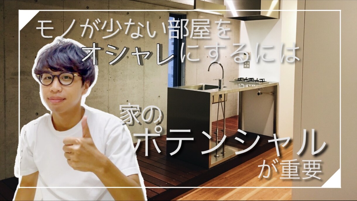 拘ったYouTube用サムネイルを作成します ココナラ最安値【1枚500円】でサムネイルをお作りします！ イメージ3