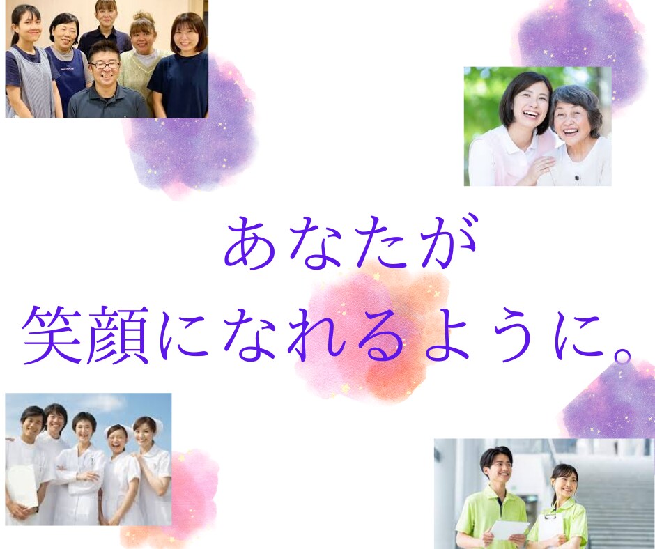 最前線で頑張っている対人援助職を応援します 病院勤務経験30年の心理師が仕事の悩み・愚痴を聞きます。 イメージ8