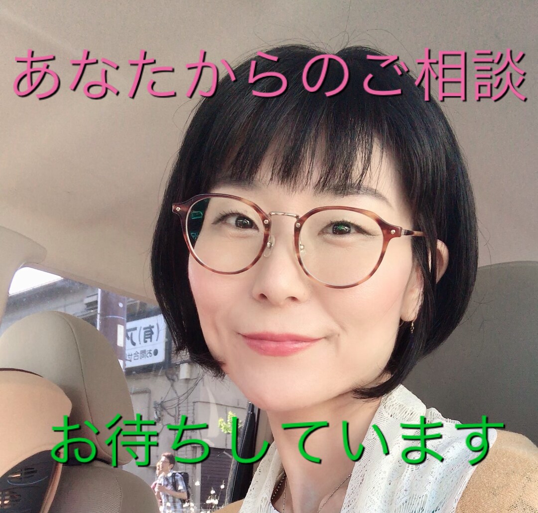 何も使わず、憂鬱な生理を快適にする方法教えます 女性ならではの悩み、生理に対するブロック解除で快適生活 イメージ3
