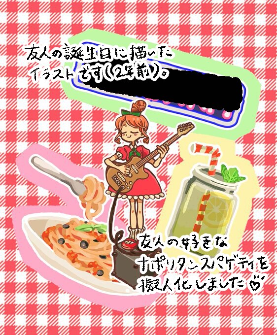 カッコかわいいデフォルメイラスト描きます SNSのアイコンやヘッダー、友達へのプレゼントにどうぞ！ イメージ10