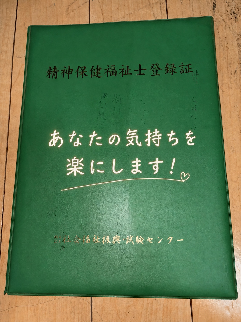 確認行為やめられない方、一緒にお話しお伺いします 手を洗うのが止められない等、確認行為にお悩みの方、傾聴します イメージ2
