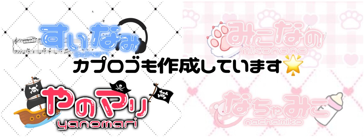 タグ画作成します Twitterで沢山反応がくるであろうタグ画を制作します イメージ2