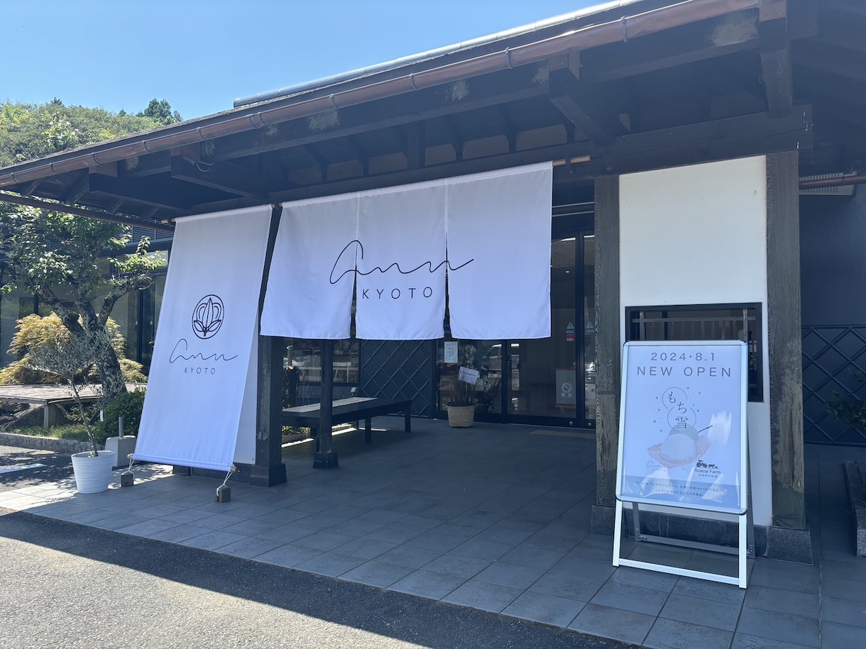 店舗のオリジナル暖簾（のれん）作成致します 飲食店様に向けた、多種多様の暖簾（のれん）をご提供致します。 イメージ7