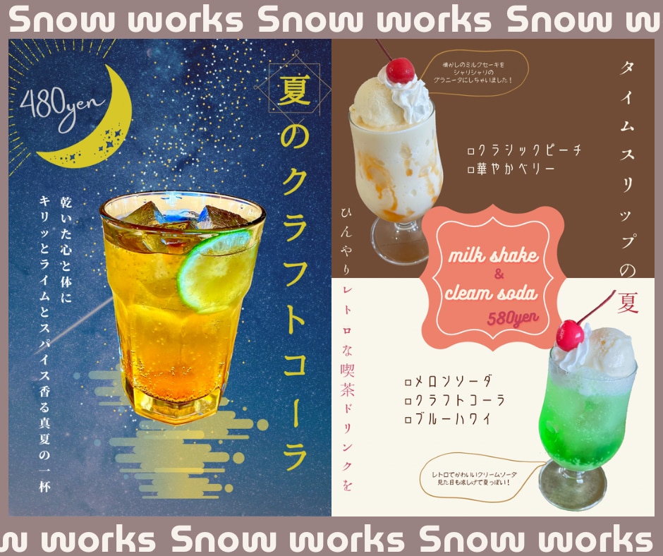 お手頃！目を惹くおしゃれな店内ポップを作成します 魅力やコンセプトが伝わるから頼みたくなるポップ作成します！ イメージ4