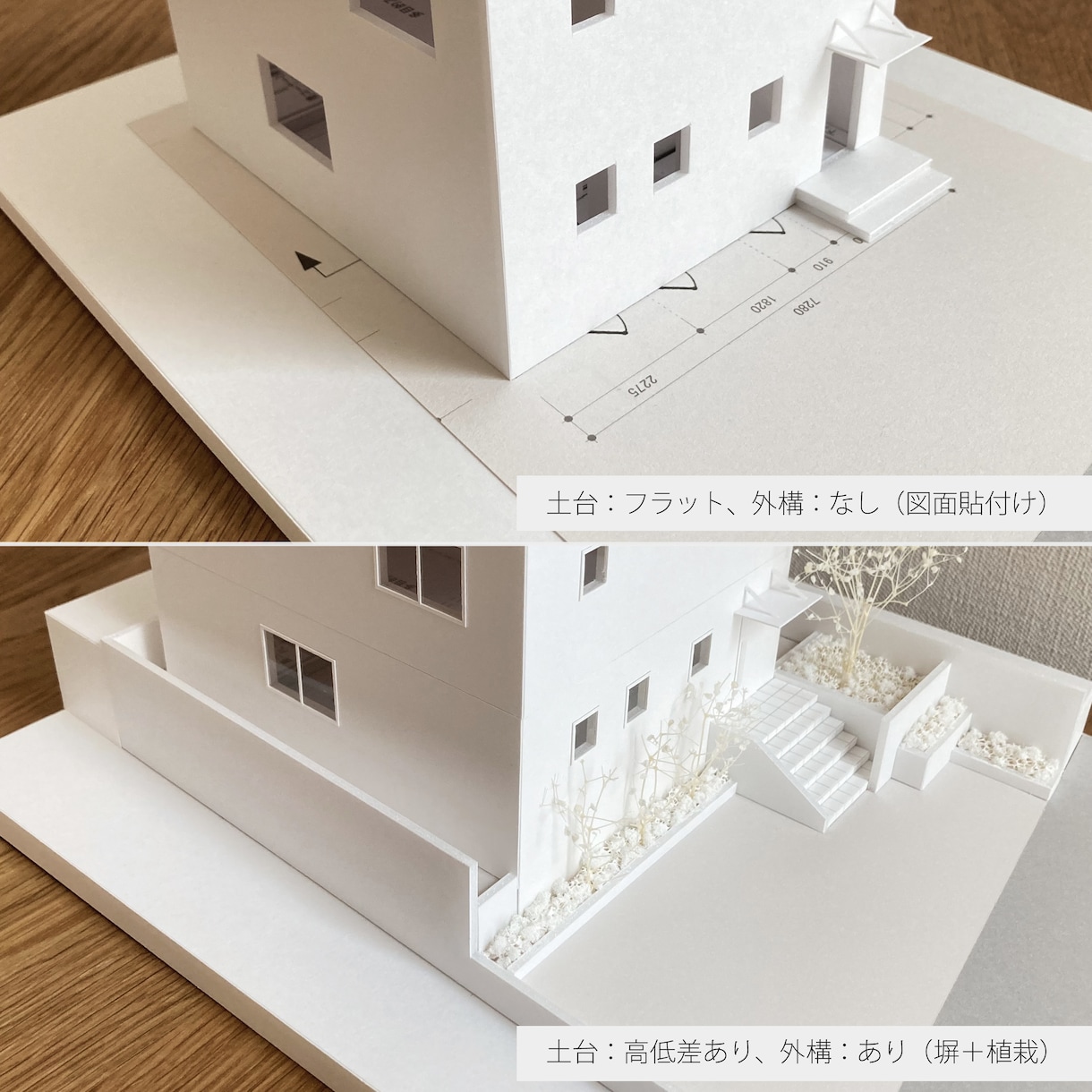 建築模型を制作いたします 検討・プレゼン・記念品など様々な用途でご活用いただけます イメージ6