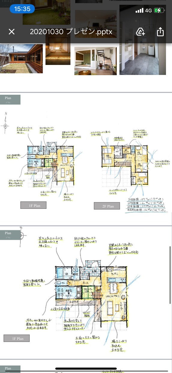 手書き図面、描きます 手書きの味のあるラフ図面、ライフスタイルに合わせた間取り提案 イメージ6