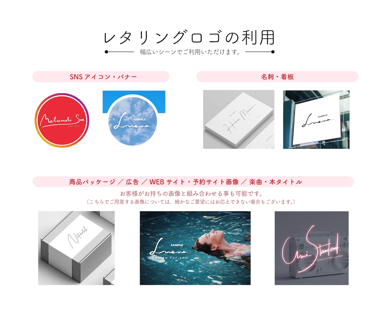 繊細でおしゃれなレタリングロゴ・手書きロゴ作ります SNSアイコンやブランド・店舗ロゴに♪AI納品込み イメージ10