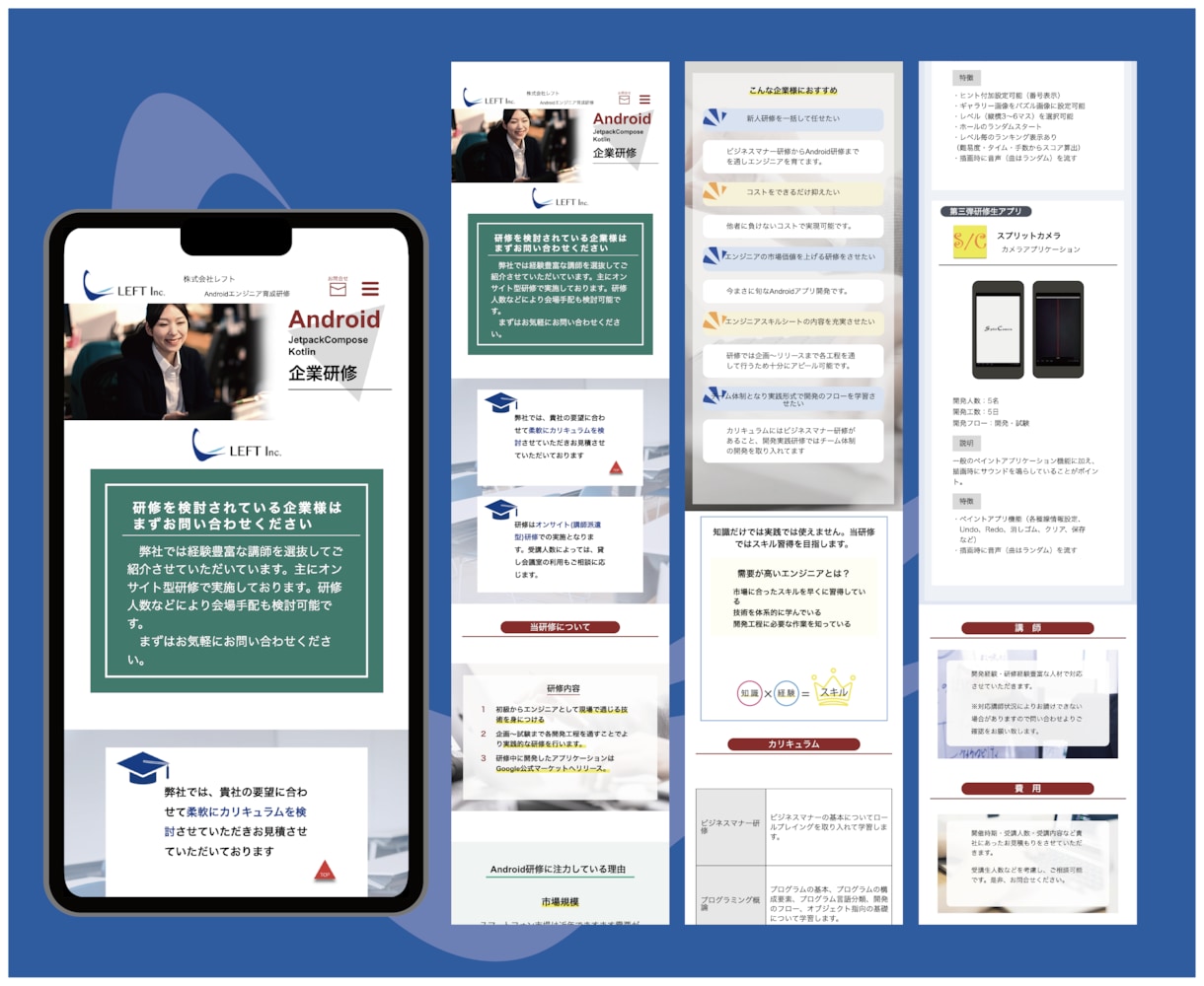 LP制作を行います お客様の要望を丁寧にヒアリングいたします。 イメージ5