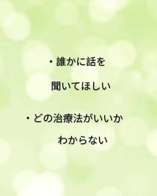 すぐ対応！余命宣告時の心の衝撃に寄り添います 大切な人と、笑顔で最期を迎えるために。 イメージ9