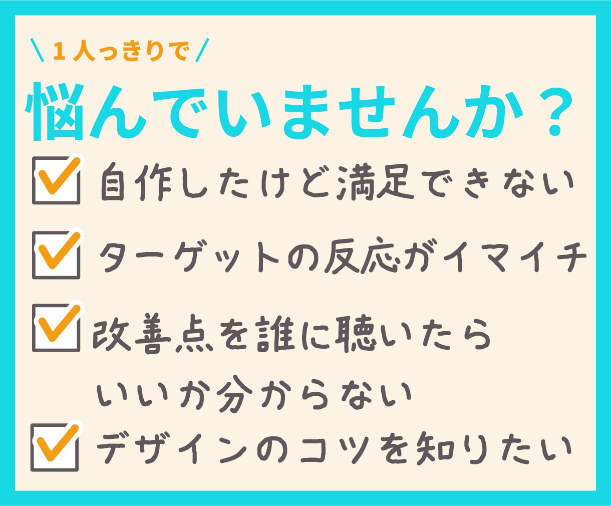 お客様作のKindle表紙をブラッシュアップします お悩み・目的に合わせて再設計。デザイン提案いたします。 イメージ6