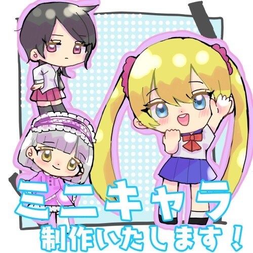 ミニキャラ描きます あなたのオリジナルキャラなどを小さくかわいくしてみませんか イメージ2