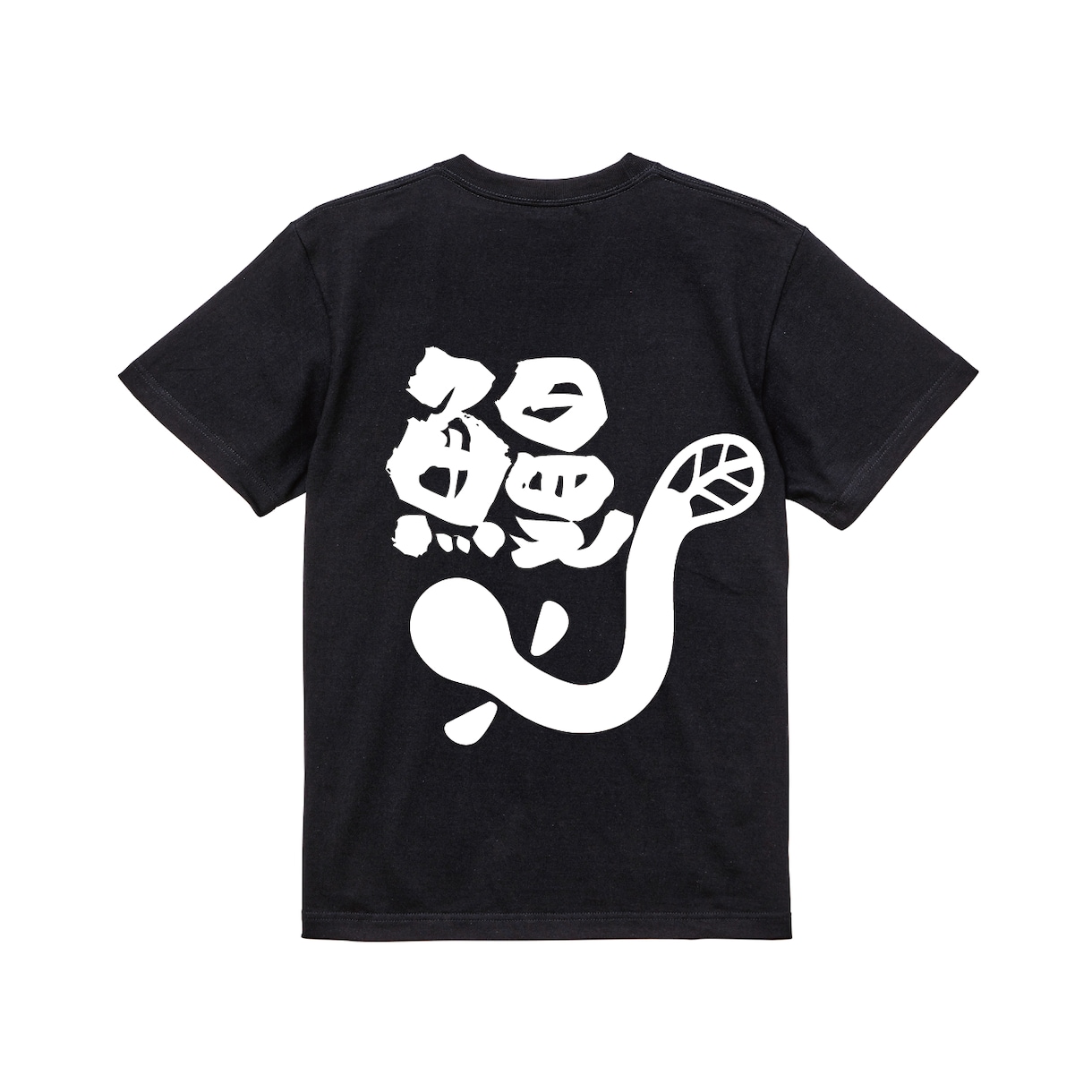 お魚のTシャツになってます 釣りや魚好きな人に着ていただきたいシャツ！！ イメージ4