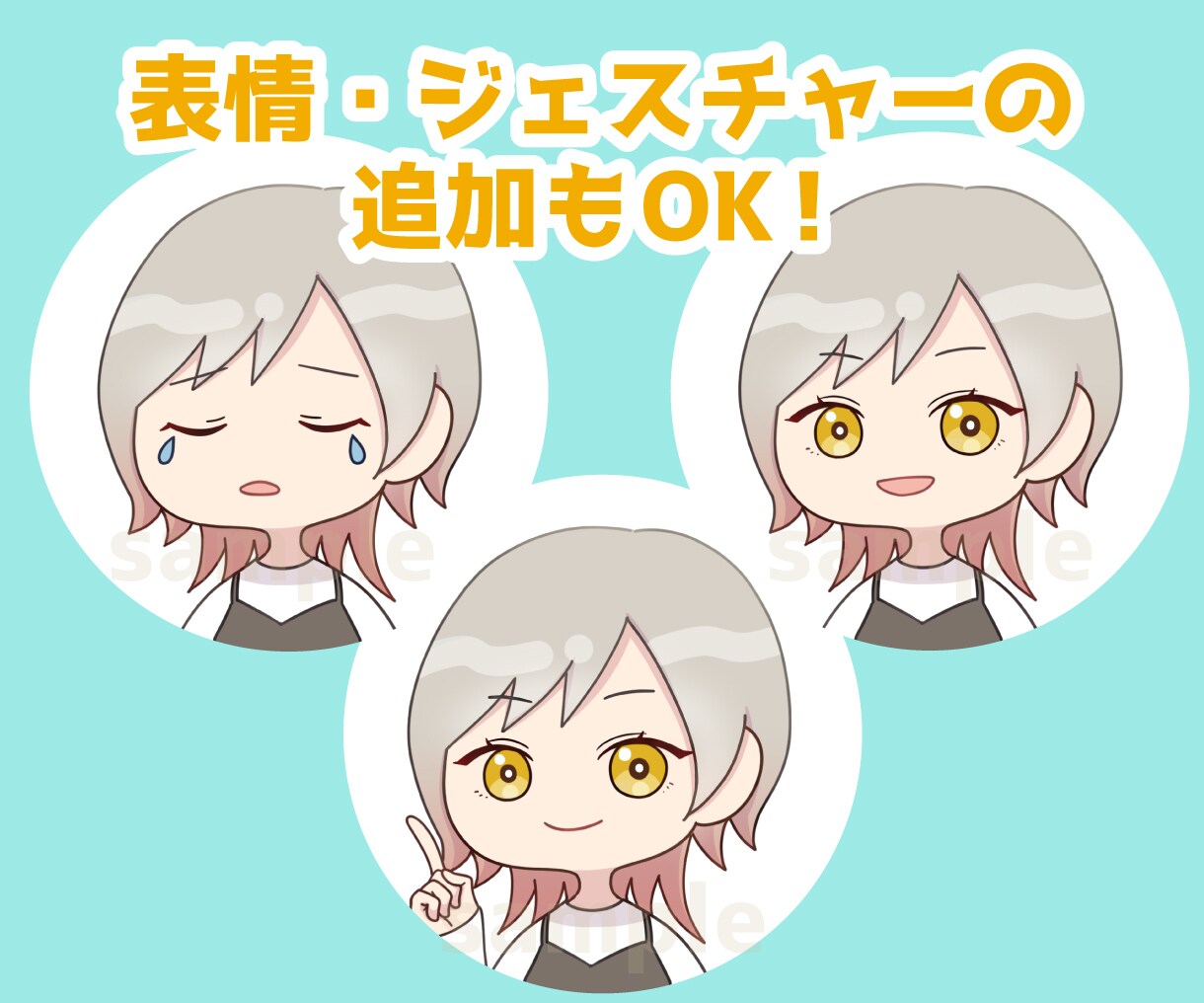 ユルくてポップなデフォルメアイコン描きます ハイクオリティで記憶に残る！アイコンで差をつけたいあなたに！ イメージ4