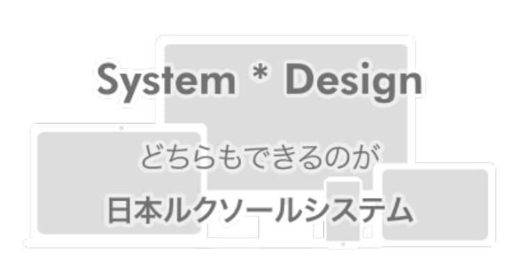 メディアコンテンツ制作のご依頼をお待ちしております ※取材・ライティング・編集・CMS入稿など対応可能です！ イメージ2