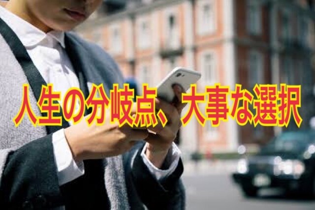 超初級　仕事の悩みを完全独自占いで解決します 誰もが悩む仕事面、前に進むために必要なことを提案します イメージ3