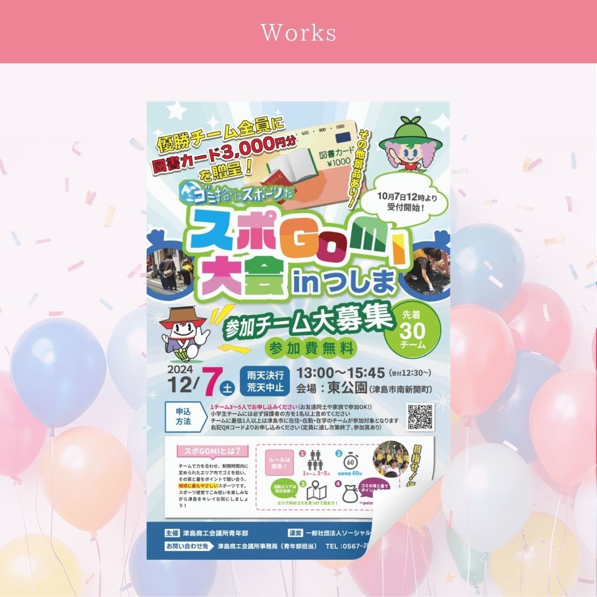 集客アップのチラシ制作します イベントや開業のお知らせお任せください！ イメージ5