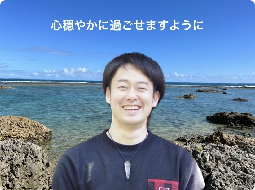 あなたの気持ち、楽にします 気力、エネルギーを読み解いて生きづらさ解消のヒーリング イメージ1