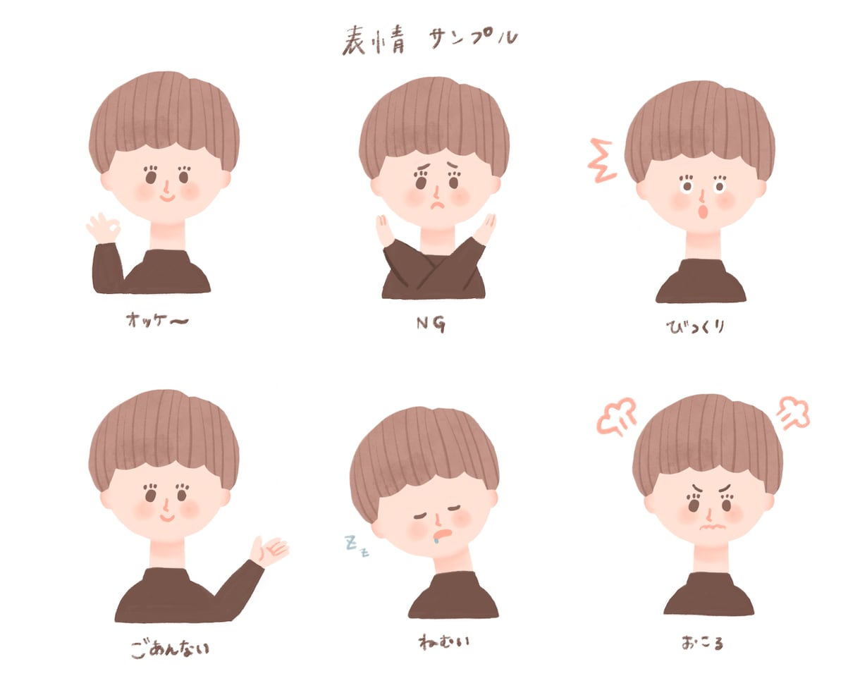 コンテスト受賞歴有のイラストレーターが描きます 商用利用◎かわいいゆるかわアイコン イメージ3