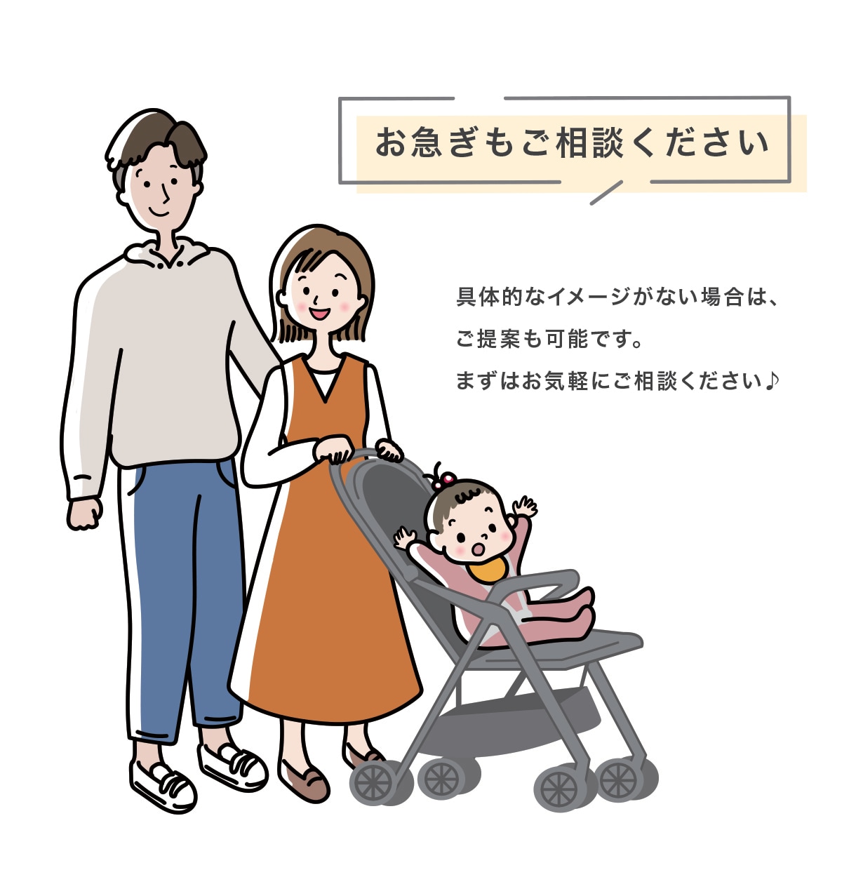 商用OK！シンプルで使いやすいイラスト作成します ビジネス・教材・WEB・挿絵・ポスター・資料などで使える！ イメージ5