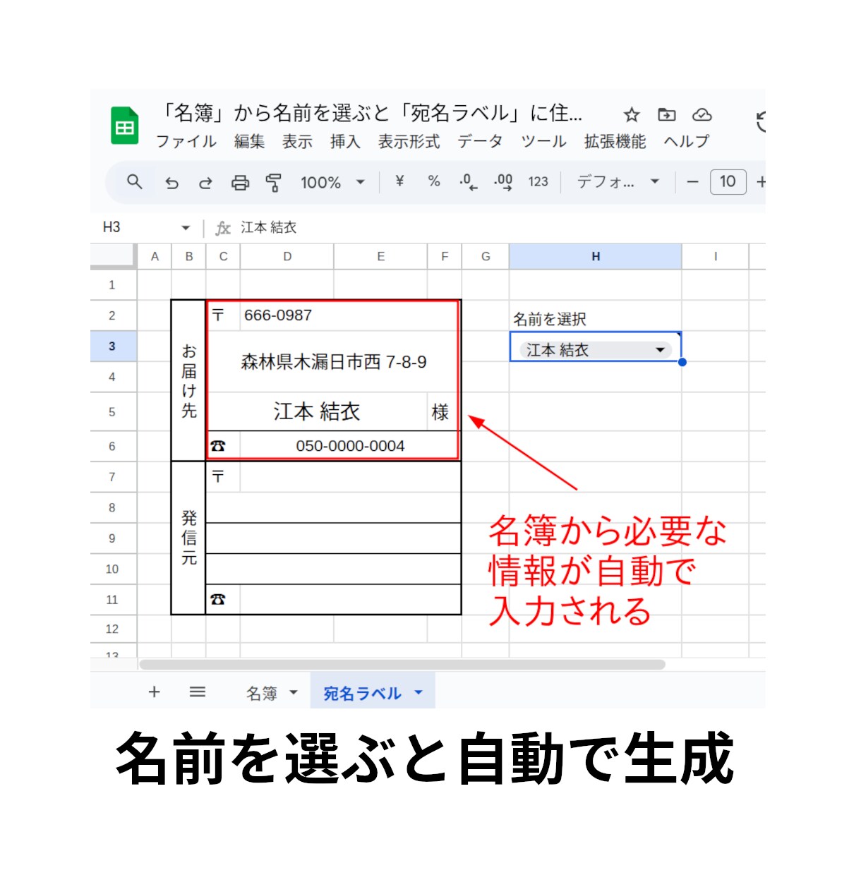 スプレッドシートの改善で「困った」を減らします 今のシートを活かし最小限に修正。毎日のイライラを解消します。 イメージ5