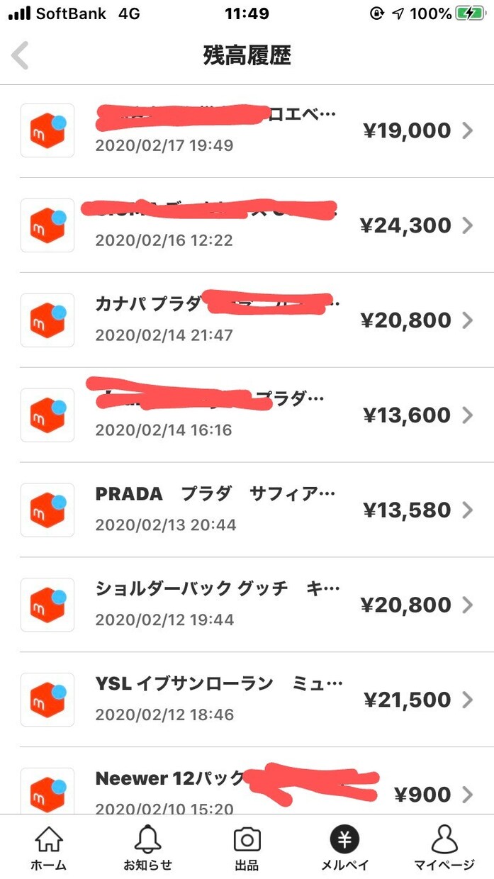 ブランド品転売入門、初心者向けマニュアル提供します 1000円から始める転売入門編マニュアル イメージ1