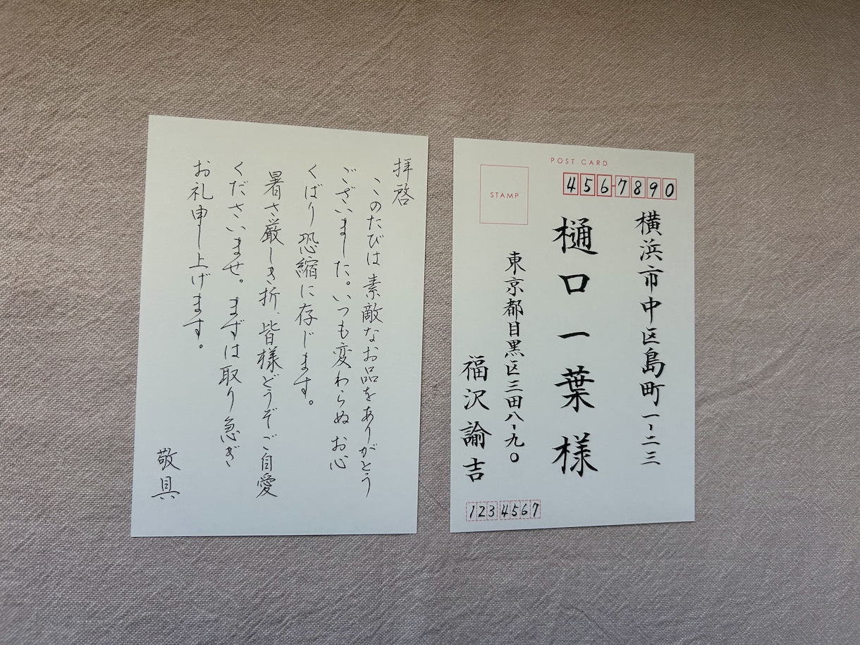 各種代筆承ります 万年筆、筆（濃墨、薄墨）、ペン、場面に応じて、対応可能 イメージ2