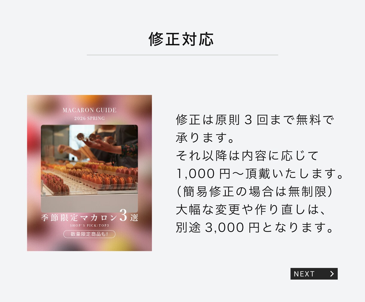 運用代行も対応◎Instagram投稿を制作します 期間限定3,000円｜先着10名様限定リール動画も同額対応◎ イメージ4