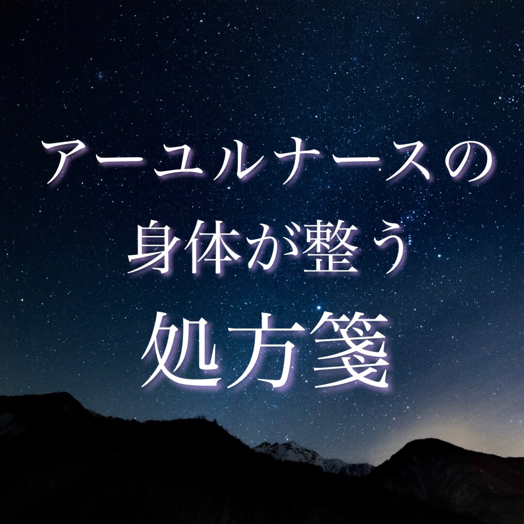 看護師／夜勤のプロが睡眠の質を上げるお手伝いします 睡眠負債がツライ方／良眠をまねき朝すっきり起きるコツを提案 イメージ7